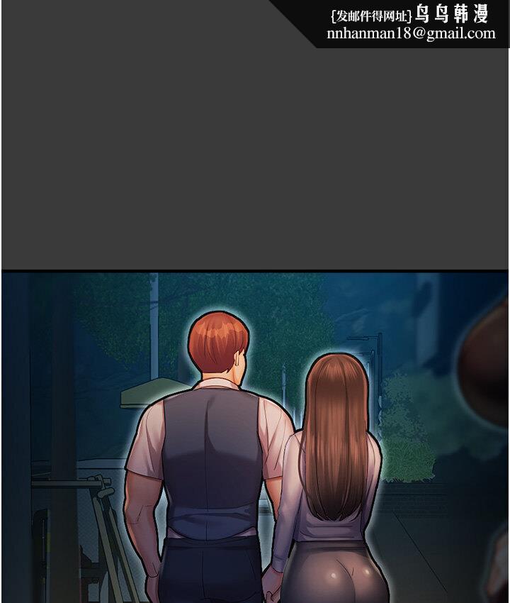 命运湿乐园第43話-卡片控制不了的東西