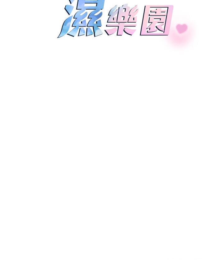 命运湿乐园第43話-卡片控制不了的東西