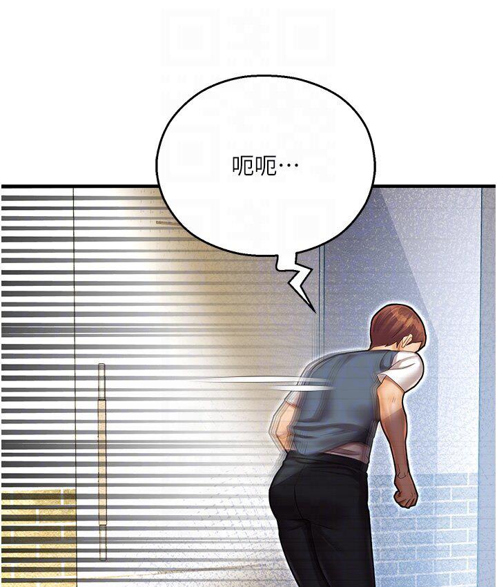 命运湿乐园第43話-卡片控制不了的東西