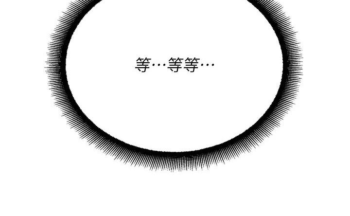 命运湿乐园第43話-卡片控制不了的東西