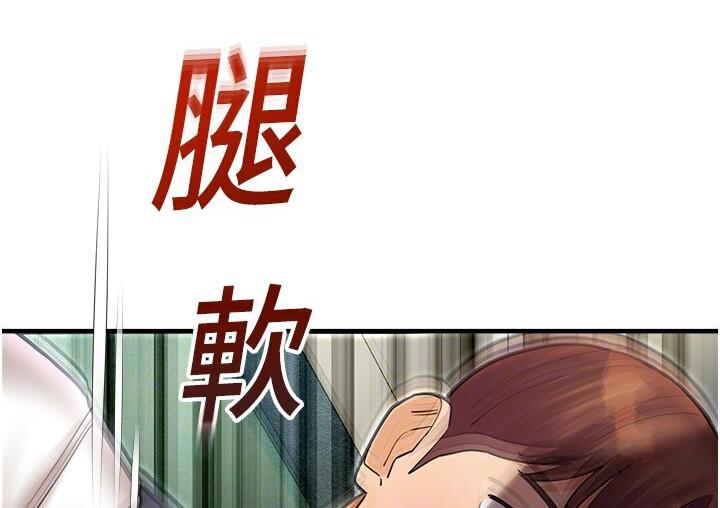 命运湿乐园第43話-卡片控制不了的東西