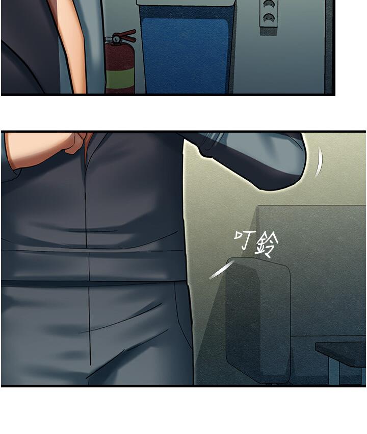命运湿乐园第43話-卡片控制不了的東西