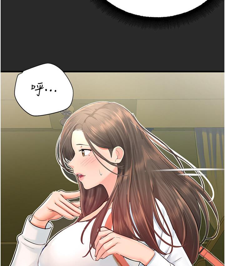 命运湿乐园第43話-卡片控制不了的東西