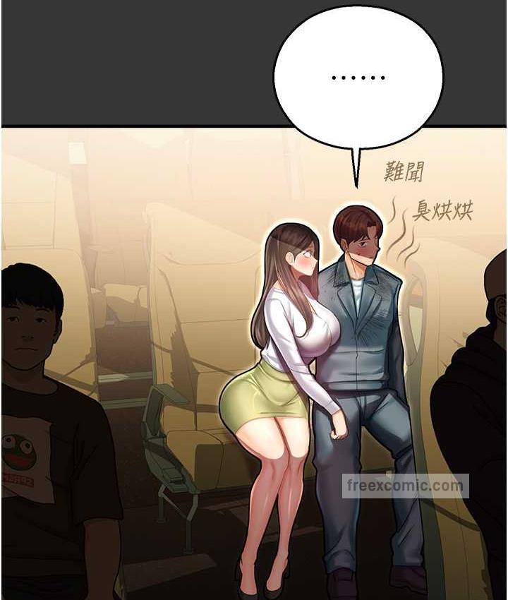 命运湿乐园最終話-命運改寫後的樂園!