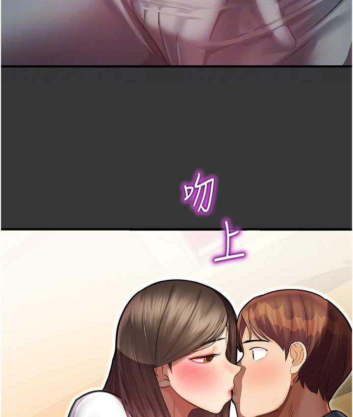 命运湿乐园最終話-命運改寫後的樂園!