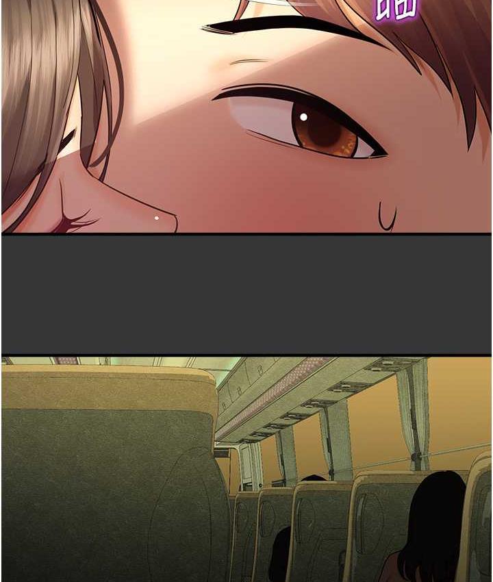 命运湿乐园最終話-命運改寫後的樂園!