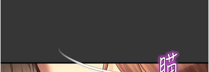 命运湿乐园最終話-命運改寫後的樂園!