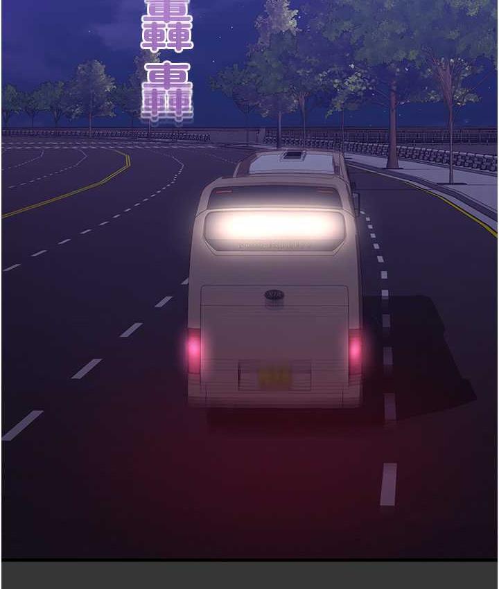 命运湿乐园最終話-命運改寫後的樂園!