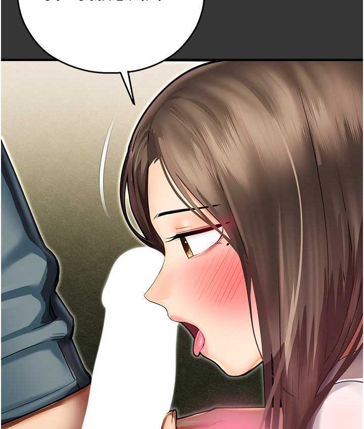 命运湿乐园最終話-命運改寫後的樂園!