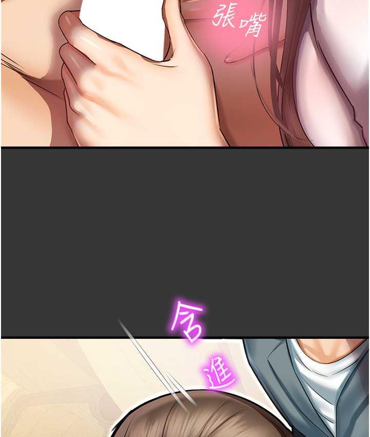 命运湿乐园最終話-命運改寫後的樂園!