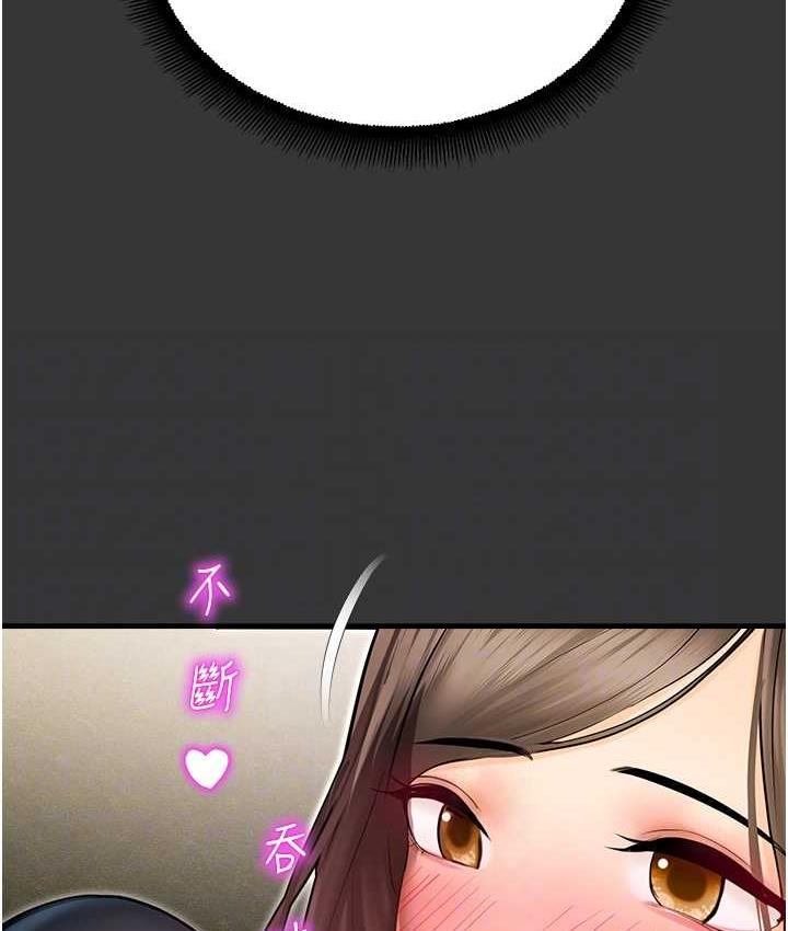 命运湿乐园最終話-命運改寫後的樂園!