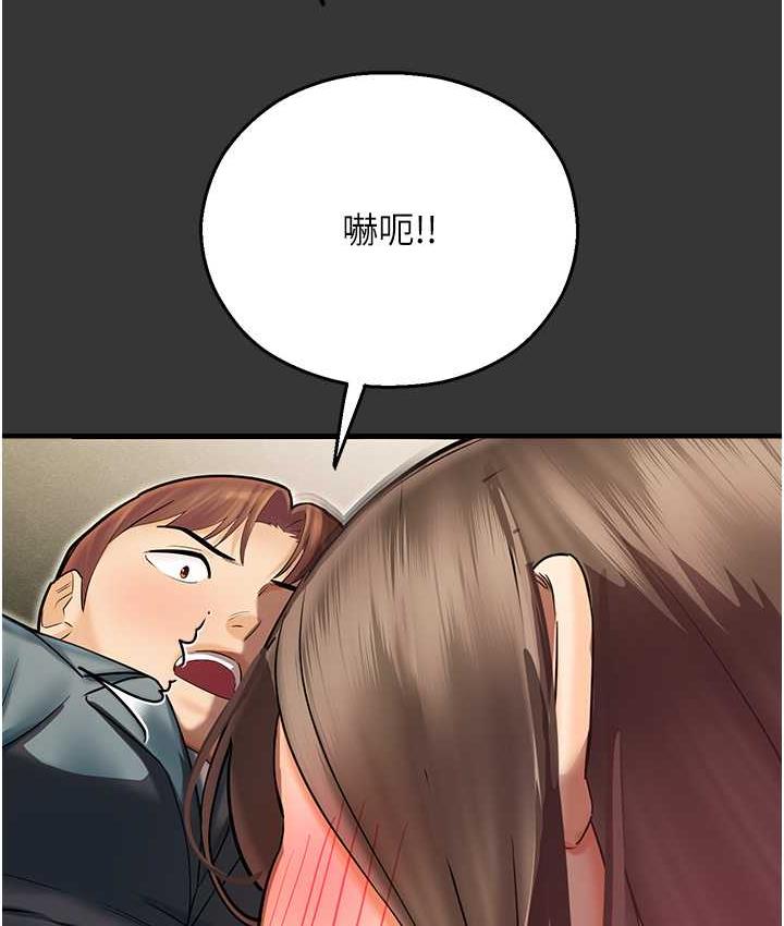 命运湿乐园最終話-命運改寫後的樂園!