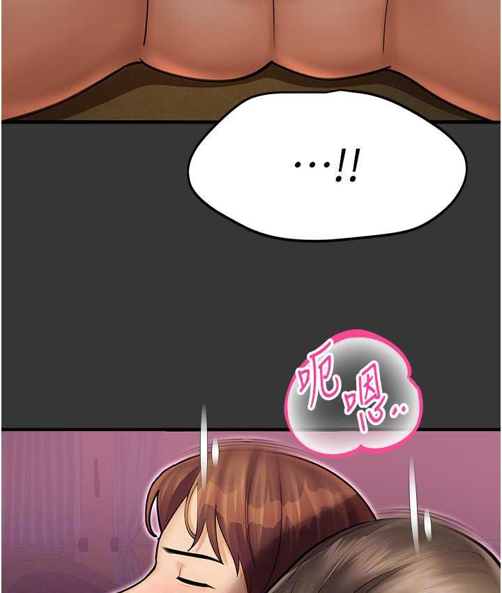 命运湿乐园最終話-命運改寫後的樂園!