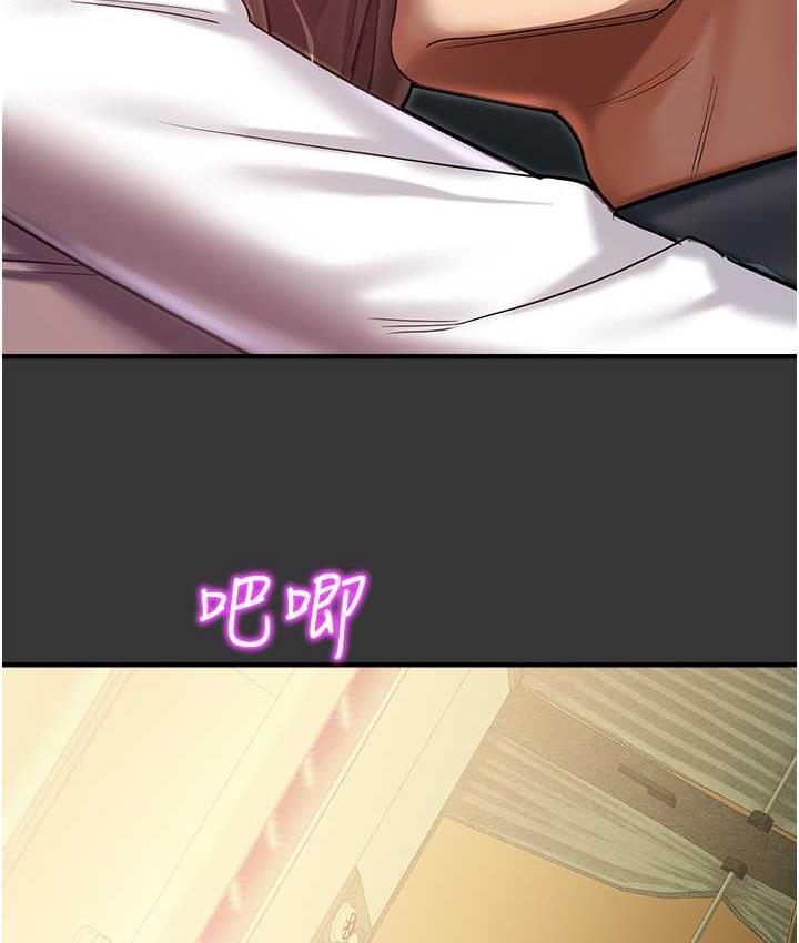 命运湿乐园最終話-命運改寫後的樂園!