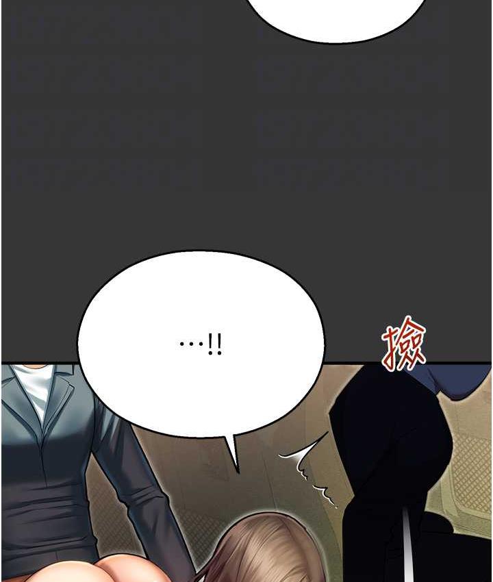 命运湿乐园最終話-命運改寫後的樂園!