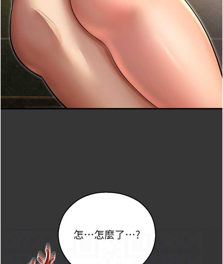 命运湿乐园最終話-命運改寫後的樂園!