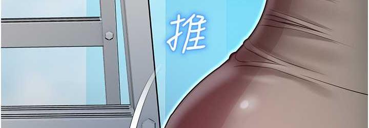 命运湿乐园最終話-命運改寫後的樂園!