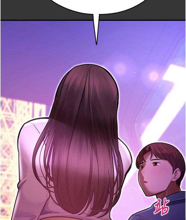 命运湿乐园最終話-命運改寫後的樂園!