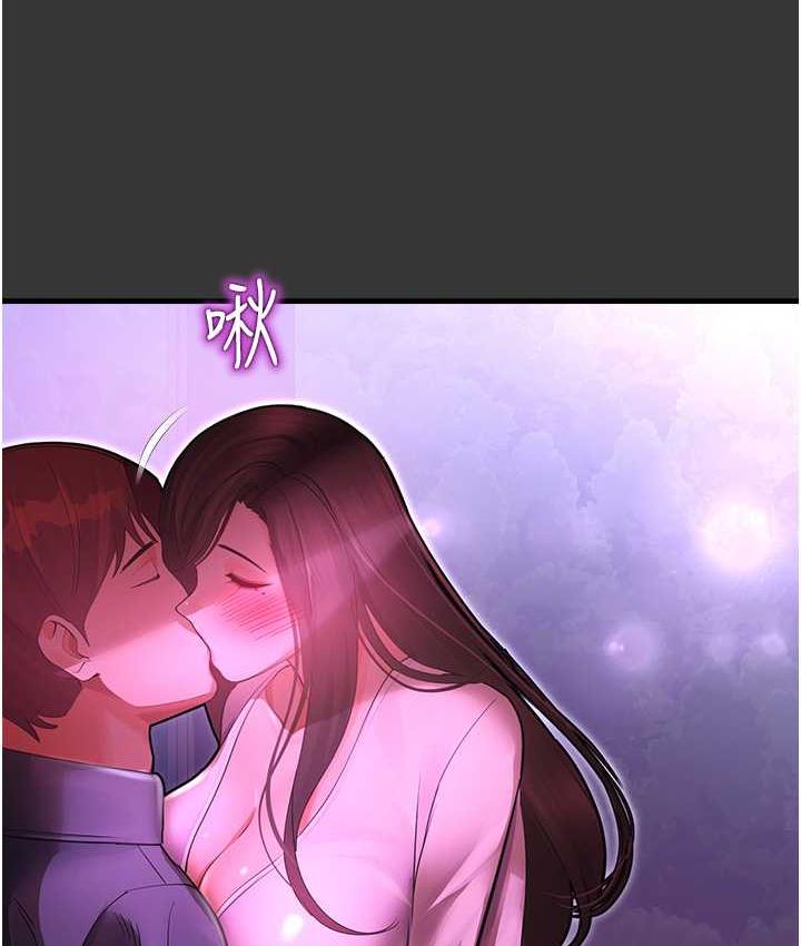 命运湿乐园最終話-命運改寫後的樂園!