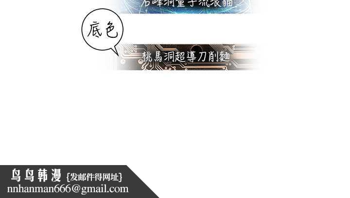 命运湿乐园最終話-命運改寫後的樂園!