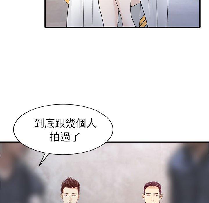 两个老婆第18話