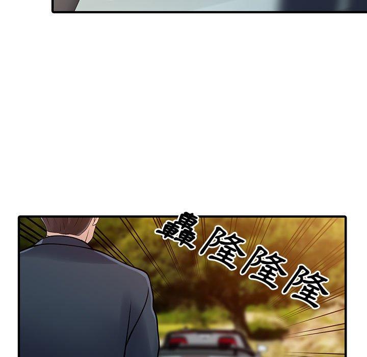 两个老婆第18話