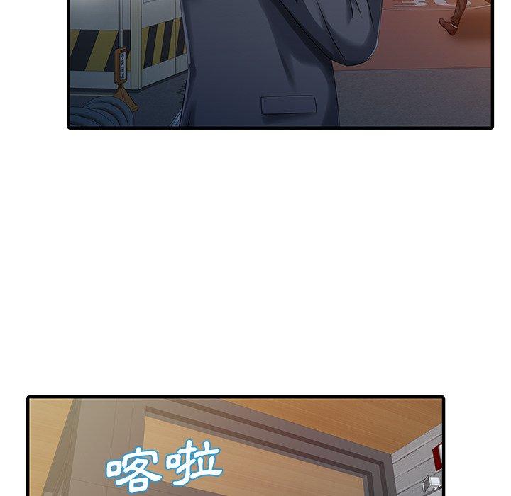 两个老婆第20話