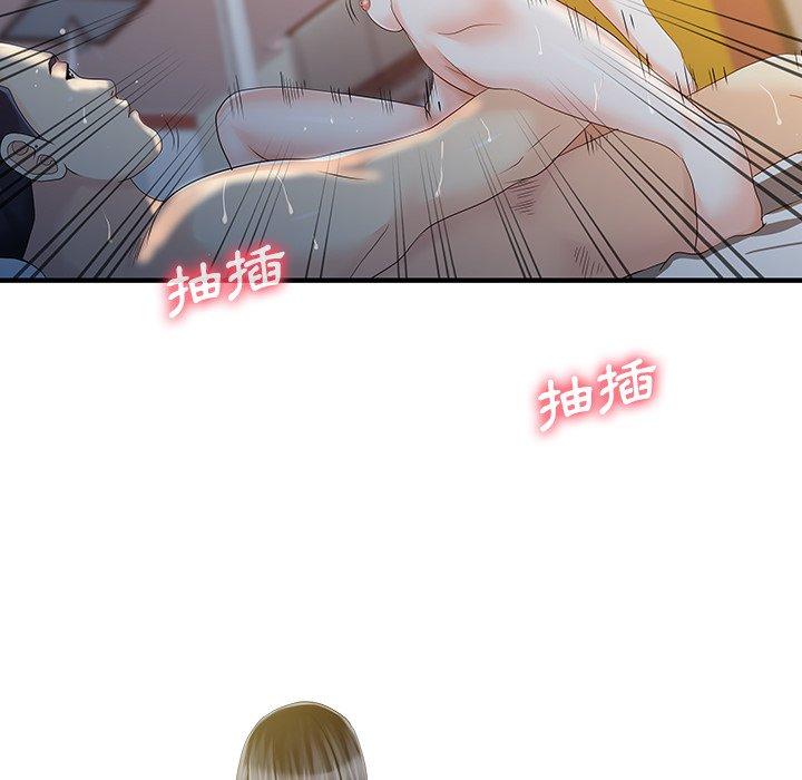 两个老婆第20話