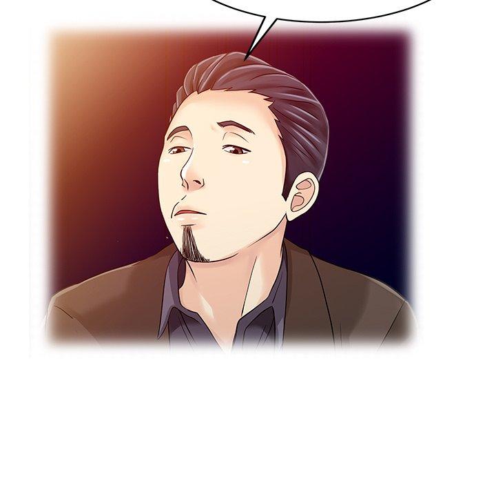两个老婆第21話