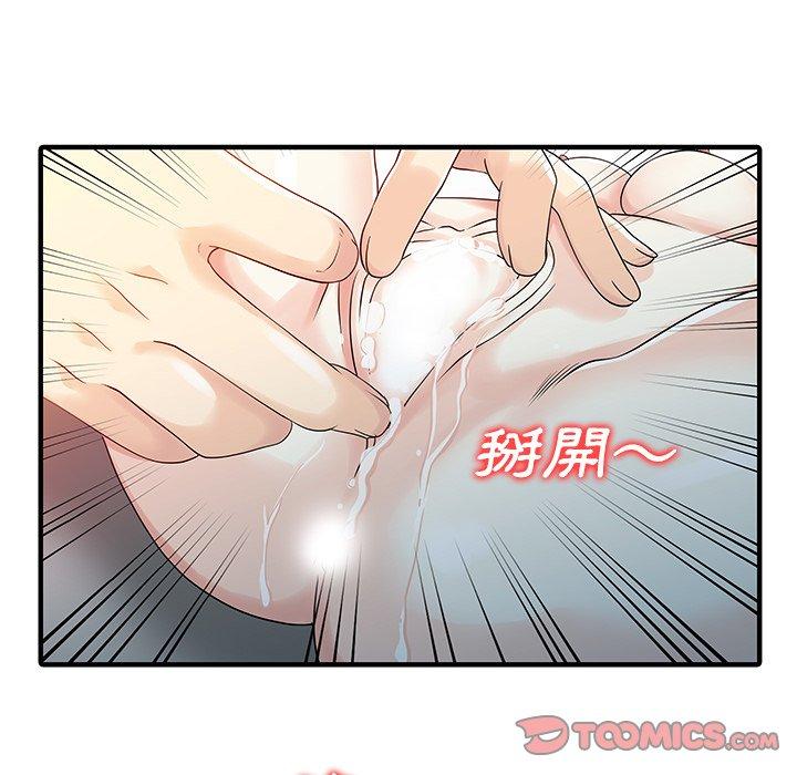两个老婆第21話