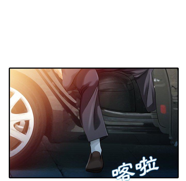 两个老婆第22話