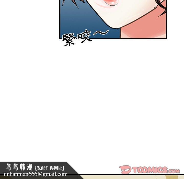 两个老婆第22話