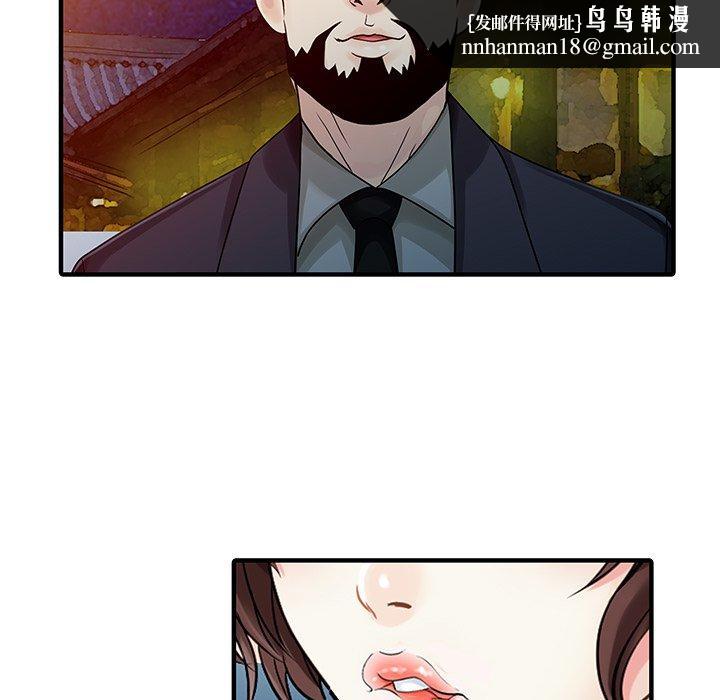 两个老婆第22話
