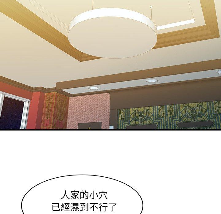 两个老婆第22話