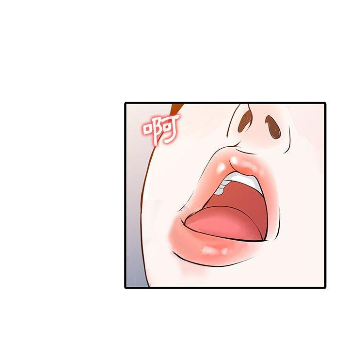 兩個老婆第22話