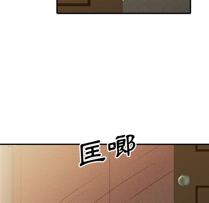 两个老婆第23話