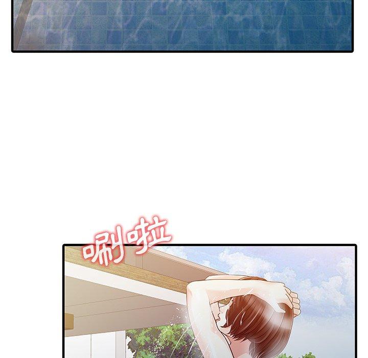 兩個老婆第24話