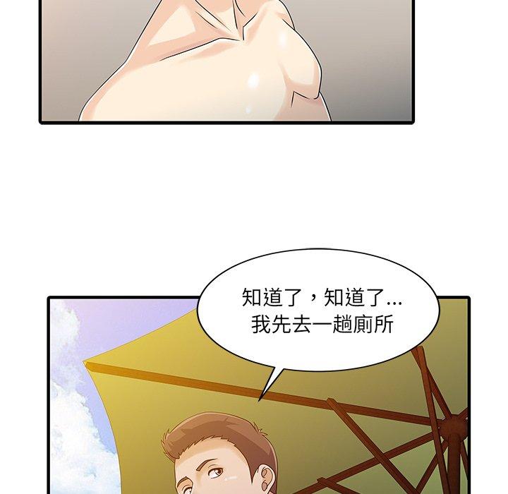 两个老婆第24話