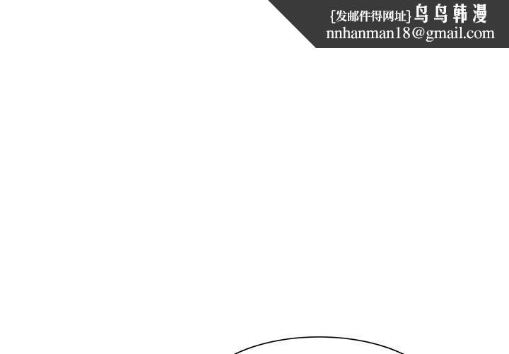 两个老婆第25話