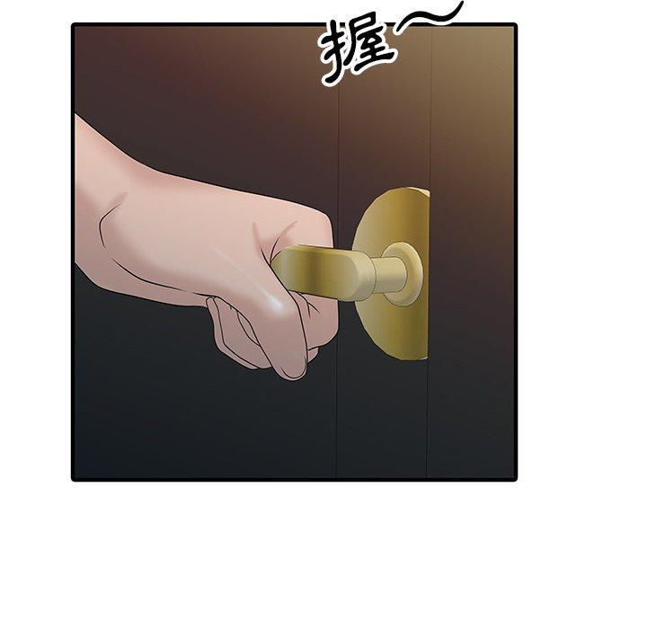 两个老婆第26話