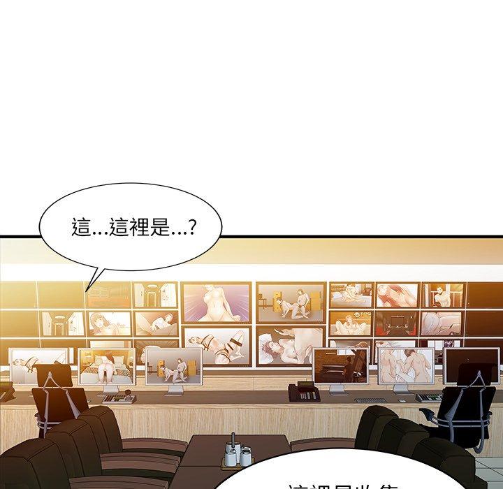 两个老婆第26話