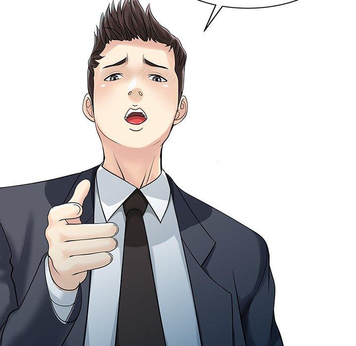 两个老婆第27話