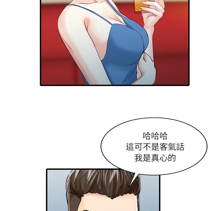 两个老婆第27話