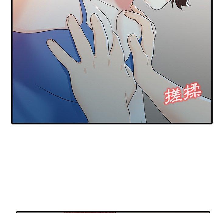 两个老婆第29話