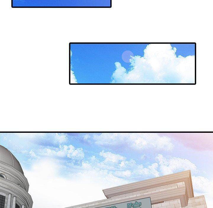 两个老婆第31話