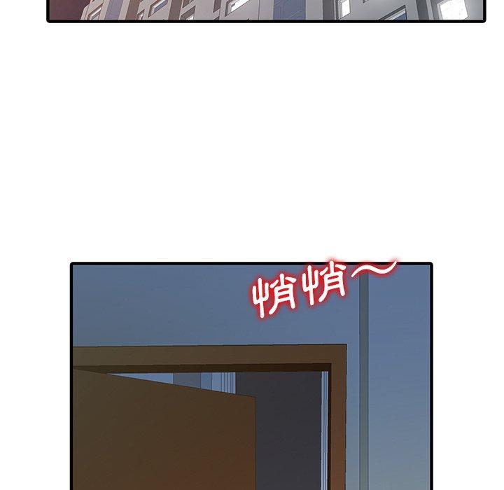 两个老婆第31話