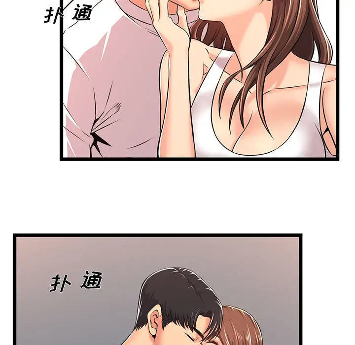 蚂蚁地狱第2话
