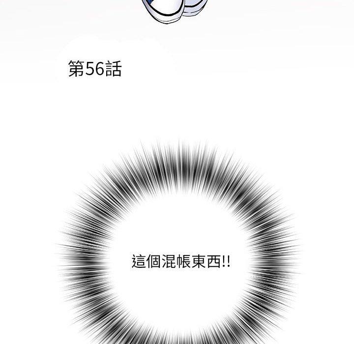 不良二等兵第56話