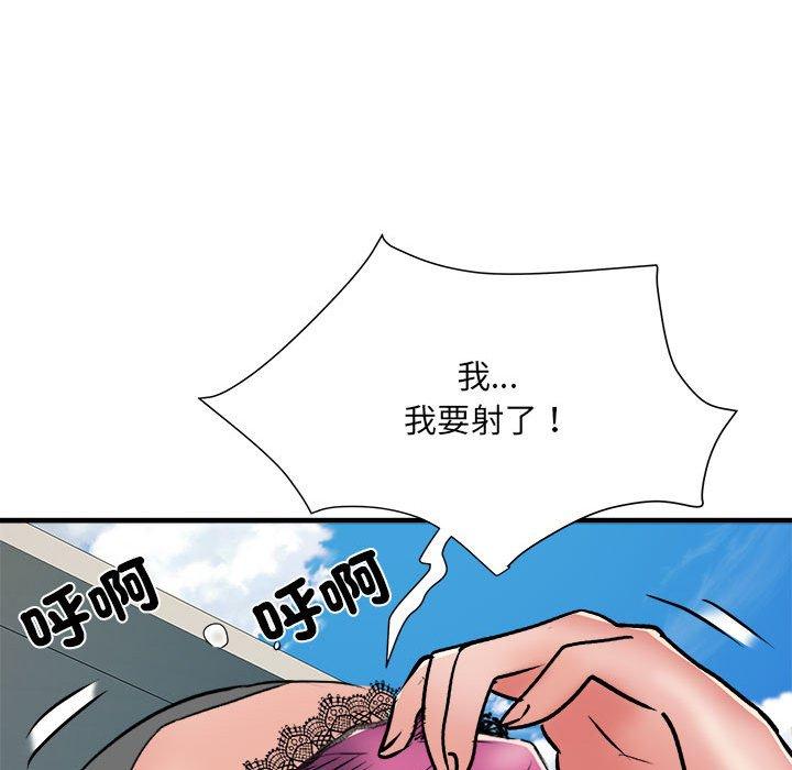 不良二等兵第56話