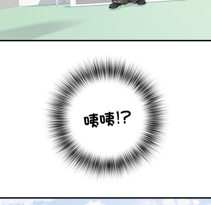 不良二等兵第56話